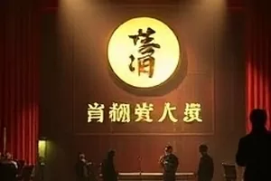 《深海来信》剧集封面，深海观测站舷窗外的一束微光